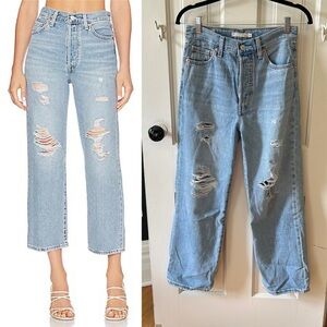 NWOT Levi’s Ribcage Straight Ankle Jeans